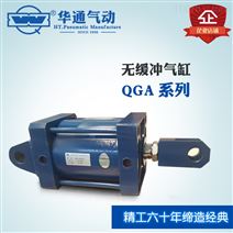 无缓冲气缸QGA气缸可提供非标气缸定制，来图按技术参数加工生产