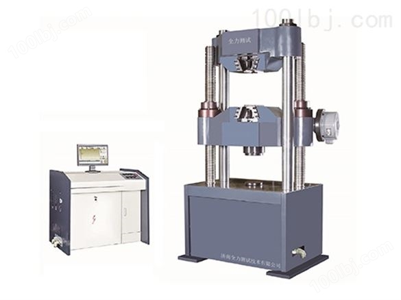微机控制电液伺服液压试验机（WAW-600C）