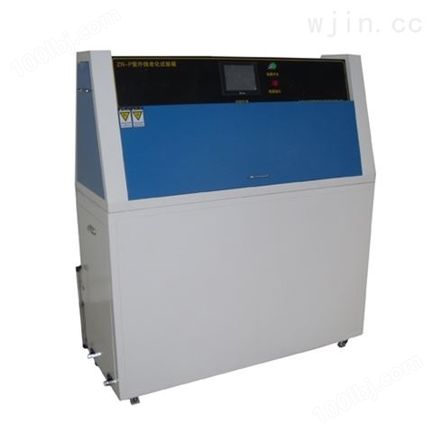 UV紫外线耐候老化试验箱（ZN-P）