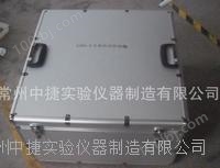 常州中捷ZJNX-6车载快速检测设备箱