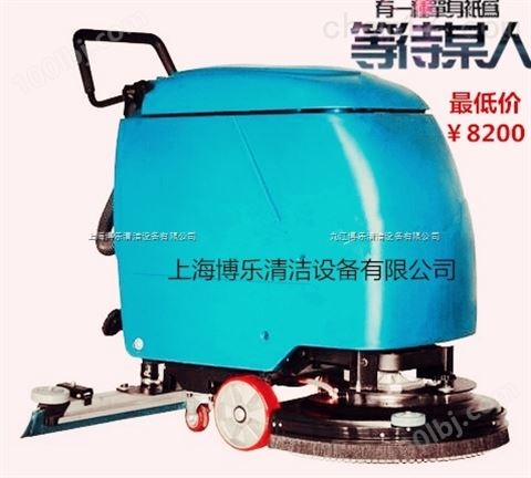 手推式洗地机BL-520 商场用洗地机