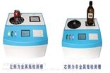 北京液体检测仪陶瓷杯液体检测仪玻璃瓶液体检测仪