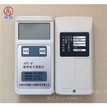 上海混凝土测温仪丨上海混凝土测温线-天津智博联检测仪器