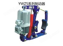 YWZ5电力液压制动器