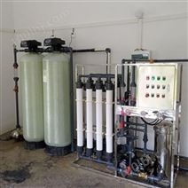 超纯水机设备高纯水制取设备反渗透纯水处理设备