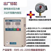 220v水泵控制器 水泵自动控制器说明书SM4-A1-2200
