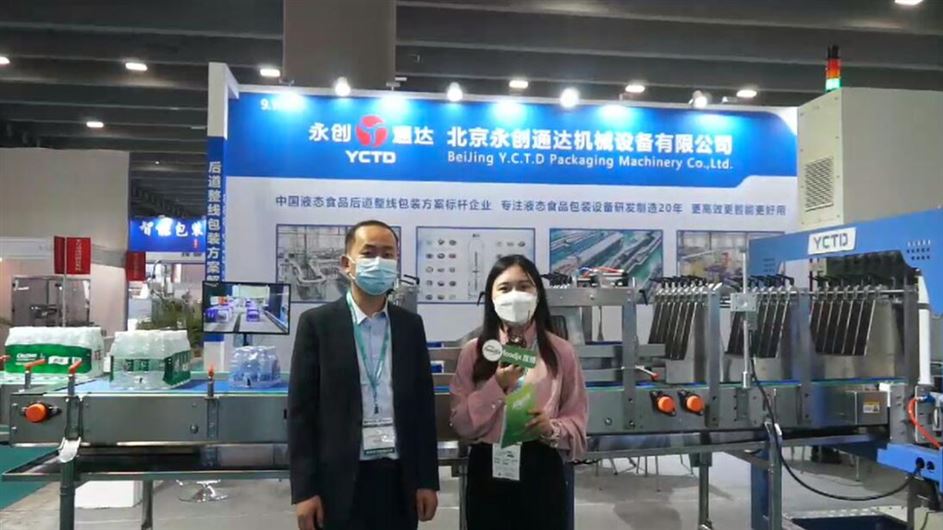 专访北京永创通达机械设备有限公司