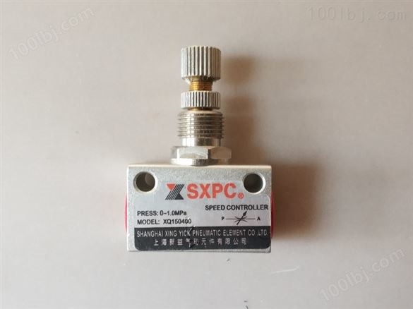 XQ130000系列 消声器