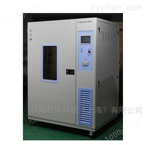 ZSH-100恒温恒湿箱公司