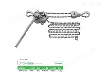 日本NGK紧线器专卖-铝合金紧线器