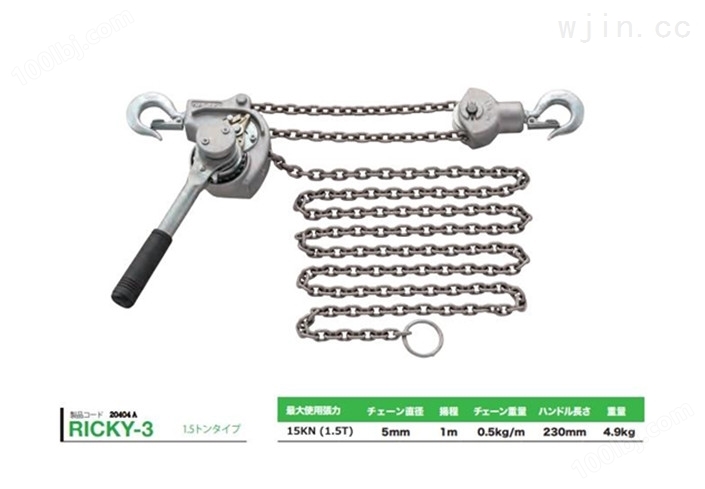 轻小型铝合金紧线器|日本铝合金紧线器专卖