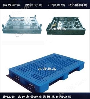 1210平板九脚站板模具塑料模具生产厂家