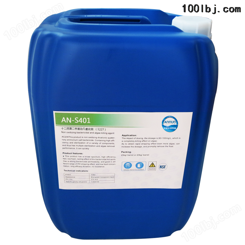 AN-150反渗透阻垢剂、分散剂