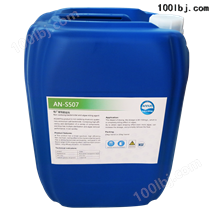 AN-658高硬度水缓蚀阻垢剂