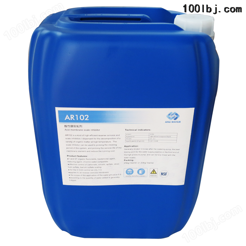 AN-0100反渗透阻垢剂、分散剂