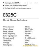 EB25D吹、吸风机
