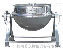 直立式夹层锅(杭州普众机械)