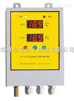 专业研发生产温湿度控制器,TW-B型温湿度检测控制器|河南牧业设备