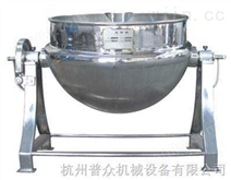 蒸煮锅(杭州普众机械)