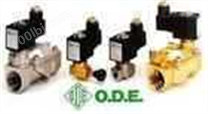意大利ODE电磁阀-进口电磁阀