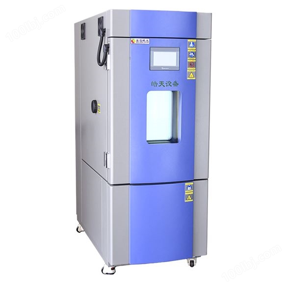 大型高低温测试箱模拟各种温度条件试验